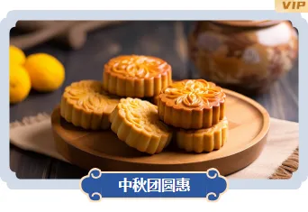 样式ID：147675 中秋节单图古风蓝色样式