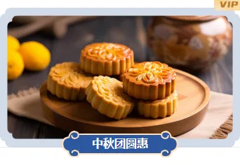 2026中秋月饼排版样式大全:公众号素材与模板一网打尽 15 样式ID:147675 中秋节单图古风蓝色样式