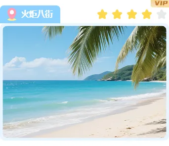 国庆返程通知排版公众号样式素材推荐,10月10日调休提醒这样做 9 样式ID:164032 国庆出游评分单图简约蓝色黄色样式