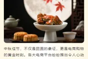 2026中秋赏月公众号排版素材推荐｜样式模板免费获取