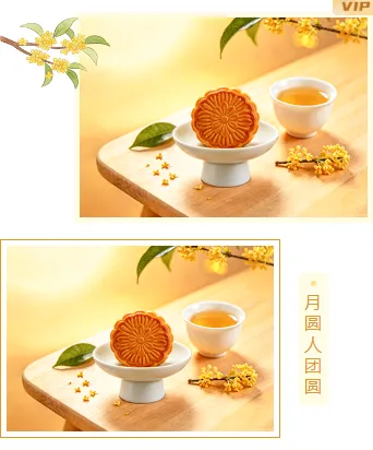 样式ID：177462 中秋节双图黄色绿色卡通古风样式
