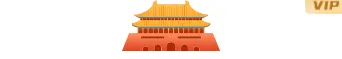 样式ID：177600 国庆节天安门小图标党政红色样式
