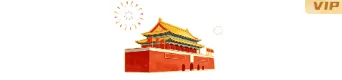 样式ID：177641 中秋国庆双节同庆天安门烟花小图标中国风黄色红色样式