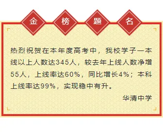 中秋放假公众号推文怎么排?2026素材样式一站搞定 4 样式ID:96846 鼠年喜庆红色双层双色边框底色菱形鱼鳞底纹新春春节放假通知正文标题组合卡片