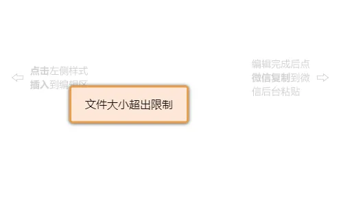图片尺寸修改、压缩与格式转换:135编辑器一站式图片处理指南 1 修改图片尺寸功能入口截图
