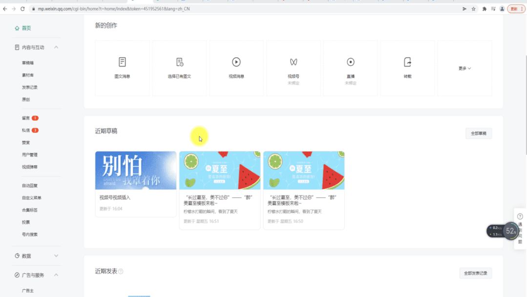 公众号插入视频全攻略:腾讯视频、视频号与本地视频操作指南 12 复制图文预览页面网址操作演示