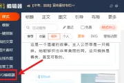 公众号插入视频全攻略：腾讯视频、视频号与本地视频操作指南