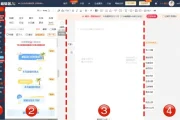 把135编辑器装进你的系统：解决企业内容生产链路中断的完整方案