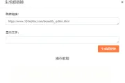 区域样式面板发生变化怎么办？新建图文消失了？这篇教程帮你解决
