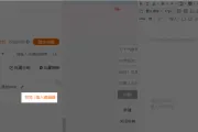 运营人如何高效获取热点与写作灵感