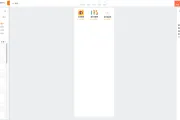 一文看懂：公众号文末多媒体矩阵如何制作