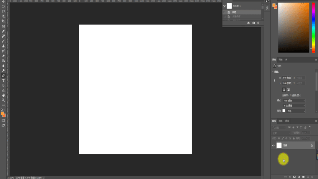 0插画基础,也能动手做好看的色块模板 2 Photoshop中绘制不规则色块的步骤演示GIF