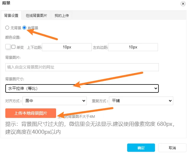 0插画基础,也能动手做好看的色块模板 4 上传色块后的预览效果