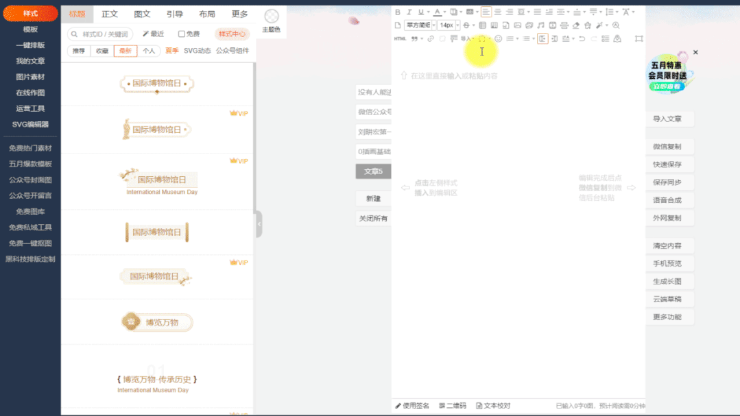 0插画基础,也能动手做好看的色块模板 6 完成设置后的动态效果演示GIF