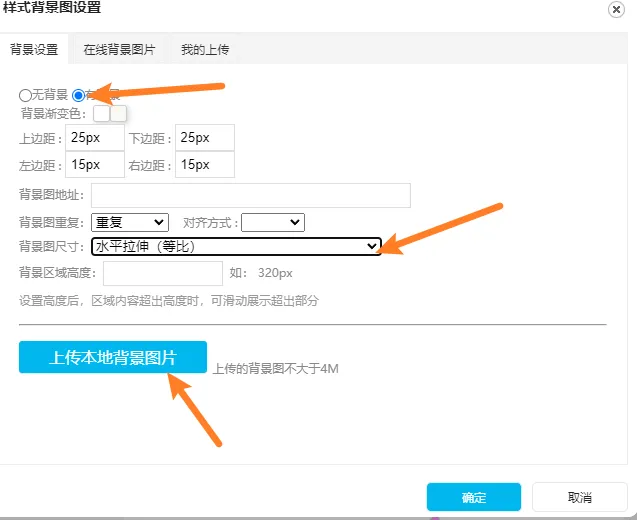 0插画基础,也能动手做好看的色块模板 8 区域样式中添加色块图的操作示意