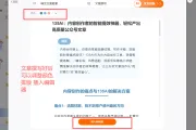 再学亿招！这几个宝藏功能好用到哭