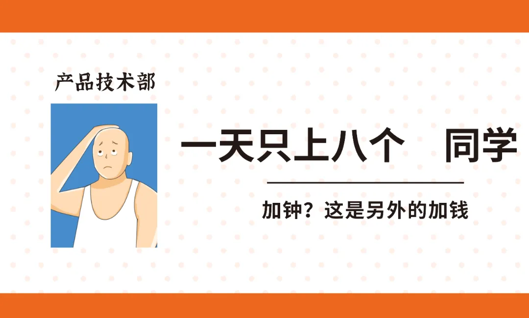 火爆全网的打工人工牌,这样做更好玩! 2 双层横向滑动效果示例:背景图固定,滑动层包含隐藏文字