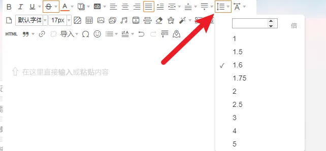 135编辑器行间距设置按钮示例