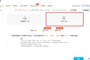 提升微信公众号编辑效率的四个135编辑器实用功能