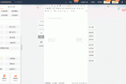 公众号排版常见问题：顶部banner、表格操作与自动回复超链接