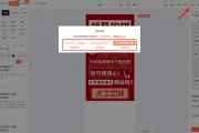 点击翻转展开效果怎么做？一篇完整的SVG编辑器操作教程