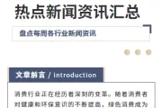 2026政务公众号排版规范全流程：配色·字号·结构·一键套用模板