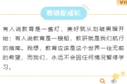 幼儿园公众号排版怎么做？从排版参数到模板套用的完整实操指南