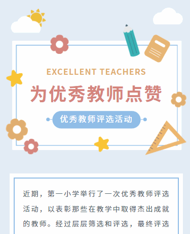 主题包切换效果