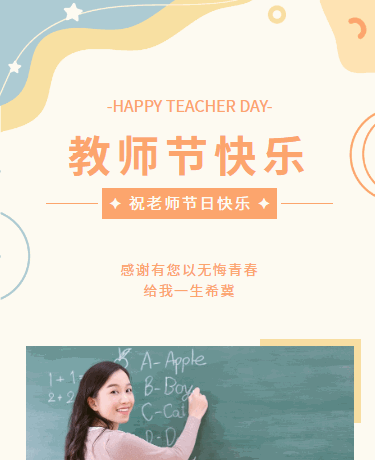 点击弹动效果