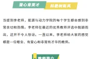 公众号AI排版工具介绍：135AI排版全流程实战