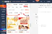 公众号排版模板在哪找：4 个来源、3 步筛法、1 次改成自己的
