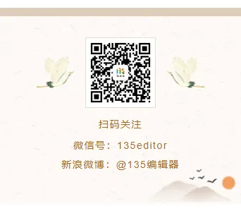 样式ID：100483 九九重阳节传统中国风棕色背景二维码