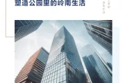 物业公众号排版怎么做？样式推荐+模板套用全攻略