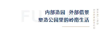 物业公众号排版怎么做?样式推荐+模板套用全攻略 7 样式ID:106306 房地产楼盘物业家居蓝色竖排右对齐正文