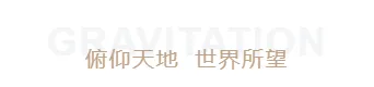物业公众号排版怎么做?样式推荐+模板套用全攻略 1 样式ID:106325 房地产楼盘物业家居蓝色主副标题