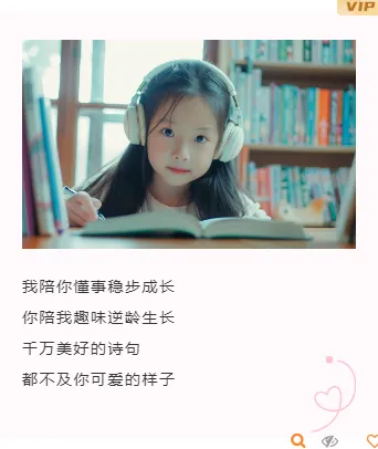 幼儿园公众号模板在哪找?标题、食谱、节日通知排版样式直接套用 14 样式ID:115518 乐享亲子时光可爱极简上下图文