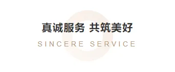 物业公众号排版怎么做?样式推荐+模板套用全攻略 3 样式ID:116486 物业服务极简通用主副标题