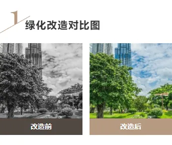 物业公众号排版怎么做?样式推荐+模板套用全攻略 9 样式ID:118599 物业服务极简通用双图