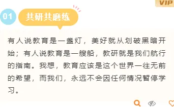 幼儿园公众号模板在哪找?标题、食谱、节日通知排版样式直接套用 10 样式ID:125284 幼儿园教研可爱清新简约底色内容