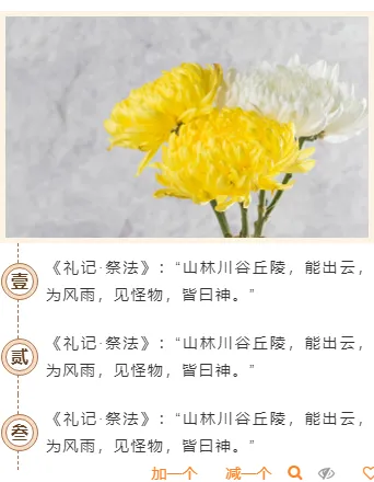 重阳节公众号模板在哪找?这份可套用的排版素材指南请收好 10 样式ID:134011 九九重阳节棕色简约上下图文