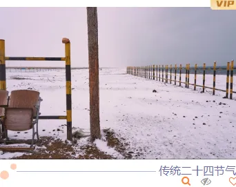 立冬公众号模板在哪找?5套封面模板与10款样式素材推荐 9 样式ID:134749 二十四节气立冬简约清新紫色单图
