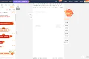 幼儿园公众号排版怎么做？4类模板与3条内容边界