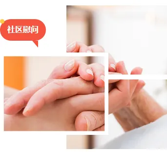 社区公众号模板在哪找?4类样式素材+5套完整模板推荐 9 样式ID:148485 社区慰问三图简约黄色红色样式