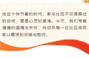社区公众号排版怎么做？素材、样式、模板一次备齐