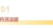 社区公众号模板在哪找？4类样式素材+5套完整模板推荐