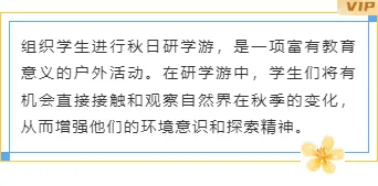 立冬公众号推文怎么写?排版样式+模板素材推荐一次讲清 8 样式ID:150009 立冬节气边框内容文艺清新蓝色样式