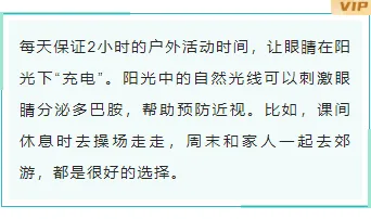 医院公众号排版怎么做?样式、素材与模板推荐一文搞定 6 样式ID:161176 眼科医疗边框内容简约蓝色绿色样式