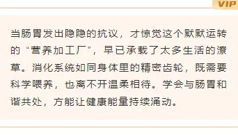 医院公众号模板在哪找?7类样式素材与5套模板直接套用 6 样式ID:162681 医疗消化科底色内容简约橙色样式