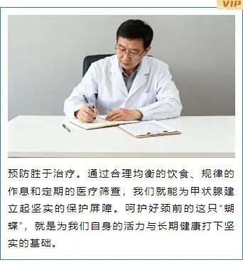 医院公众号排版怎么做?样式、素材与模板推荐一文搞定 10 样式ID:165365 甲状腺外科医疗上下图文简约蓝色样式