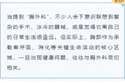 医院公众号模板在哪找？7类样式素材与5套模板直接套用